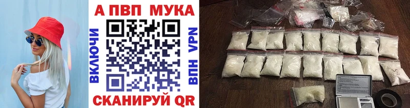 Купить Тында A-PVP  COCAIN  Codein  Мефедрон  Амфетамин  Бошки Шишки  Гашиш 