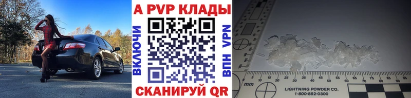 A-PVP СК КРИС Тында