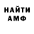 Амфетамин 97% ZORG365