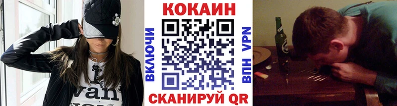COCAIN 97% Тында