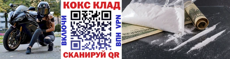 где найти наркотики  Тында  Кокаин VHQ 