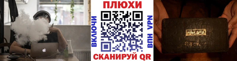 ГАШ хэш  где купить   shop Telegram  Тында 
