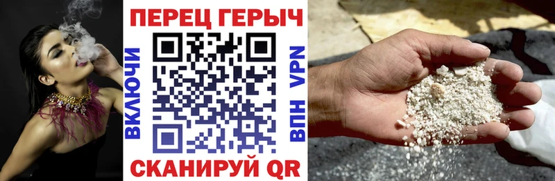Героин хмурый  закладка  Тында 