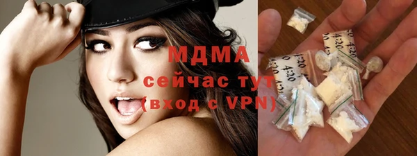 мдма Осташков