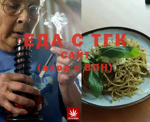 герыч Абаза