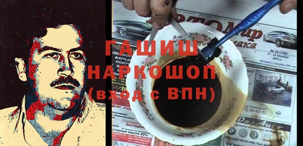 ешки Абдулино