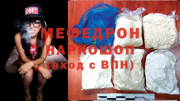 прущая мука Остров