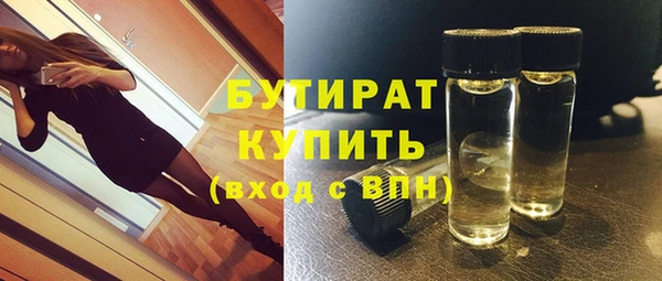 стафф Алексин