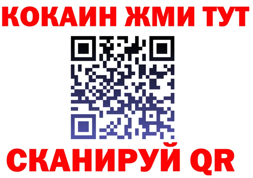 Cocaine VHQ ссылка маркетплейс гидра Тында