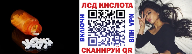 ЛСД экстази ecstasy  omg ONION  Тында 