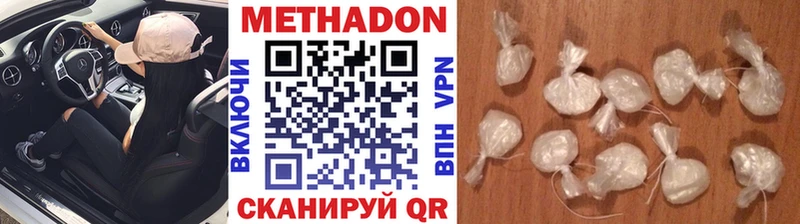 мориарти формула  Тында  Метадон белоснежный  купить закладку 
