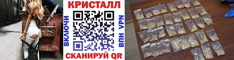 цена Тында площадка состав Метамфетамин мет